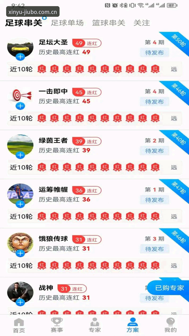 九博体育官网注册教程深度评测：从下载到认证的全流程体验报告