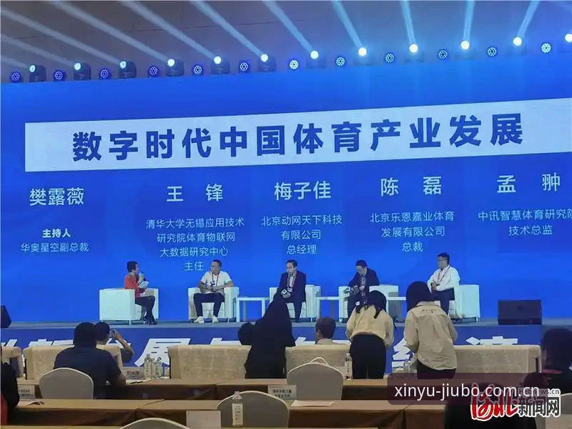 九博体育官网深度评测：透明化运营下的体育品牌新范式