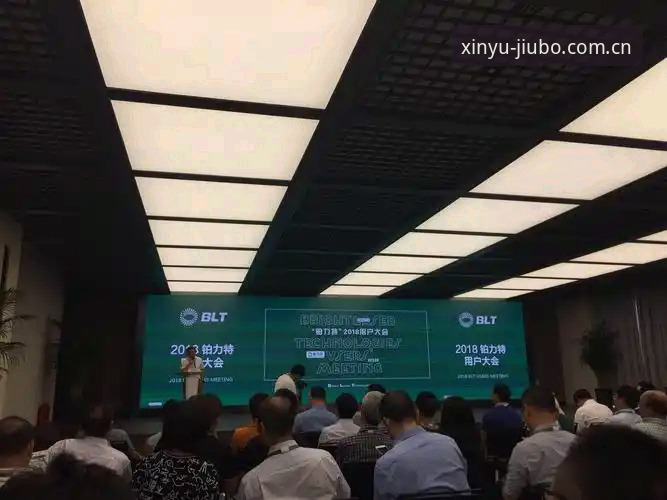 九博体育品牌可靠性最新动态：用户反馈揭示真实体验与未来创新