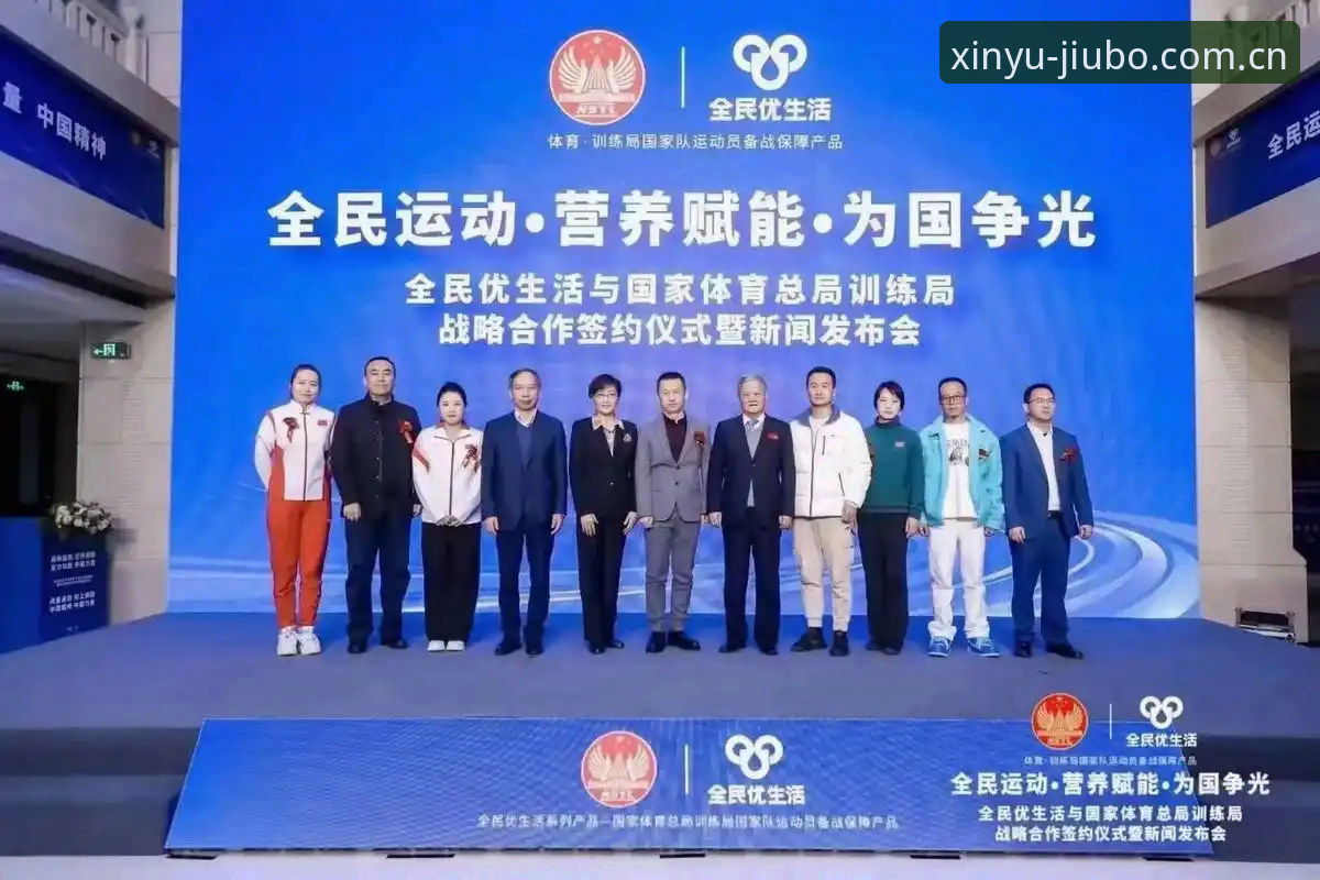 揭秘九博体育官网：体育品牌信任体系背后的真相与新趋势