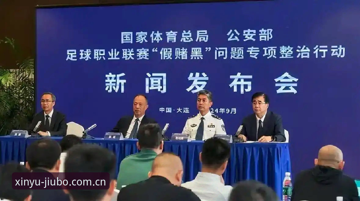 深度揭秘：足协第三批禁足名单背后的黑幕真相，九博体育品牌体验带你直击现场